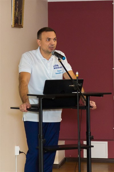 Конференция Uroweekend в Костроме 19.11.2022